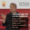 http://gimnasium12.ucoz.ru/_nw/22/s38078535.jpg